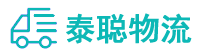 重庆到丽江物流公司